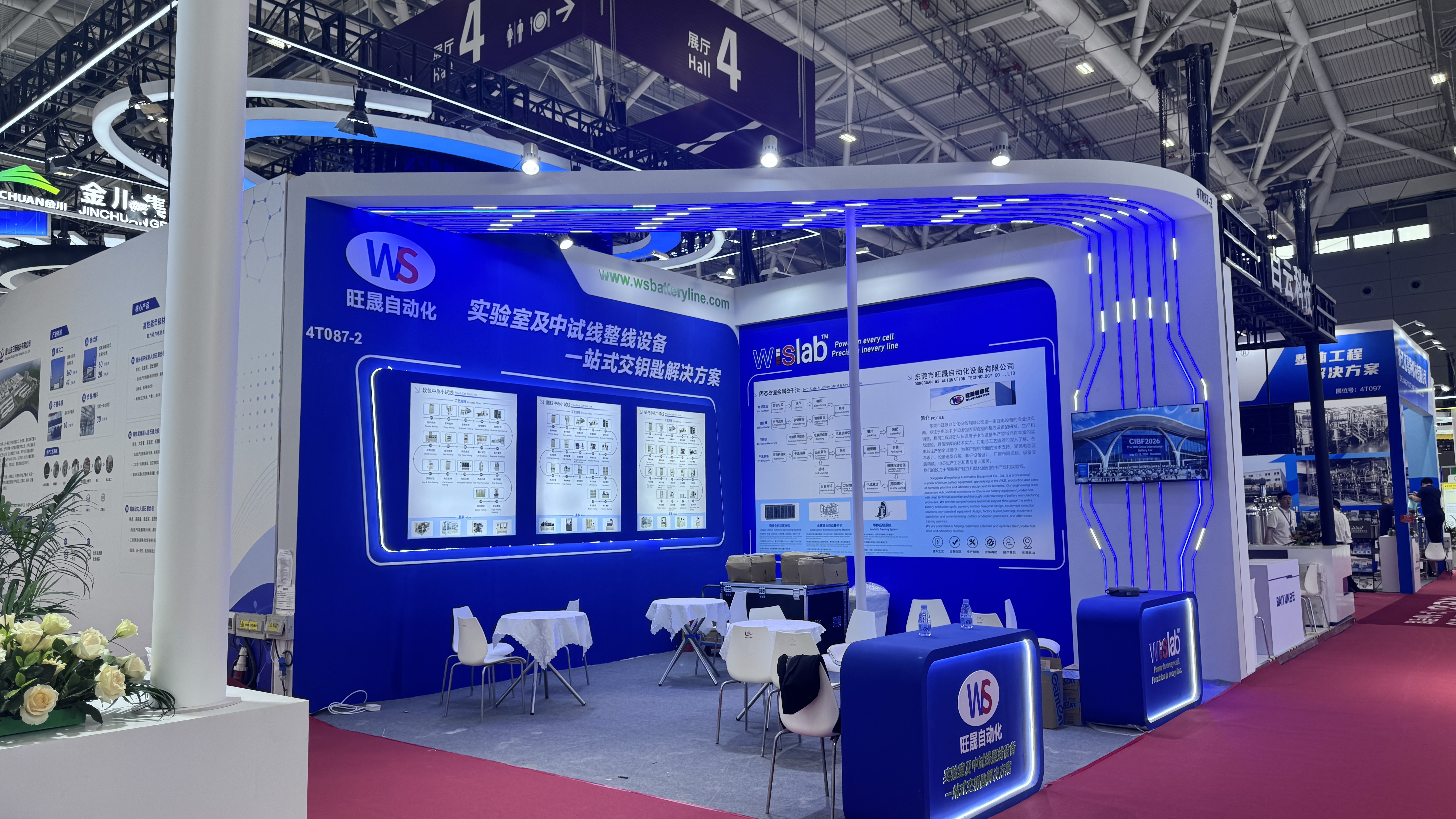 Wangsheng Booth at CIBF 2026